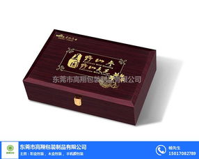 礼品包装彩盒公司 包装彩盒公司 高翔木盒包装定制